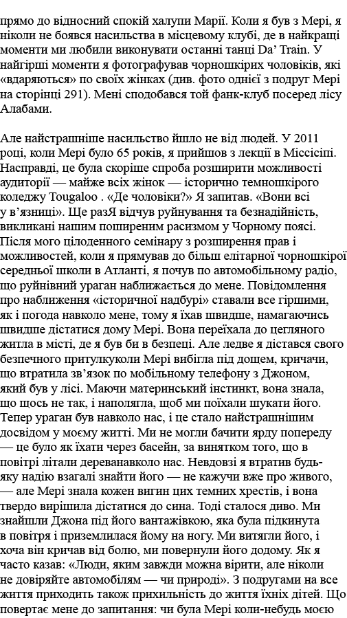                                                          ,                                                ,             