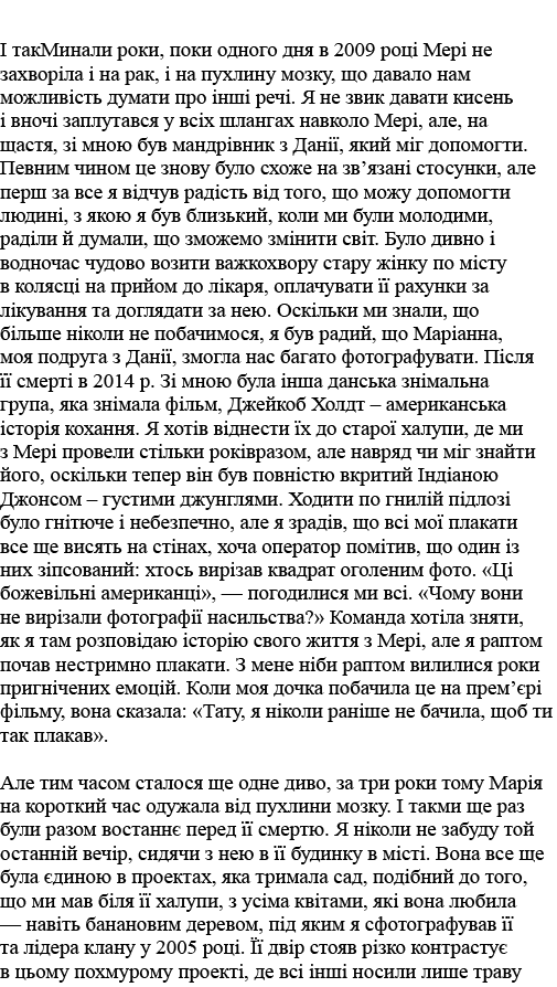                  ,                   2009                                ,                   ,                          