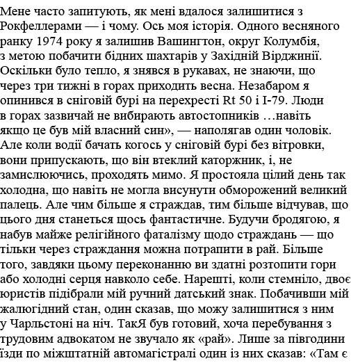                     ,                                           —                                                 197   