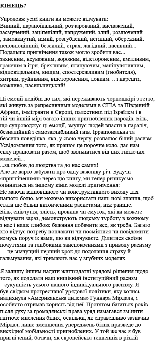                                                 :       ,               ,             ,           ,           ,         