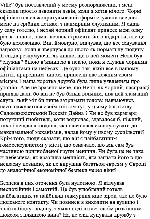 Ville                                       ,                                     ,                                     