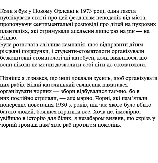                               1973     ,                                                                     ,          