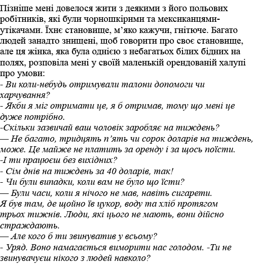                                                                ,                                      -                 