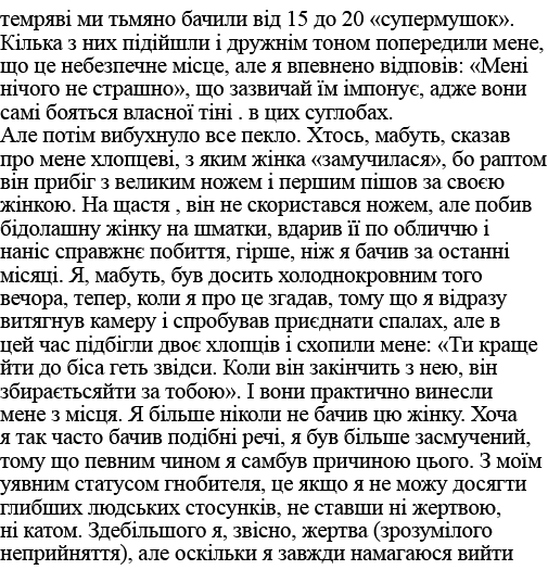                              15    20                                                                    ,              