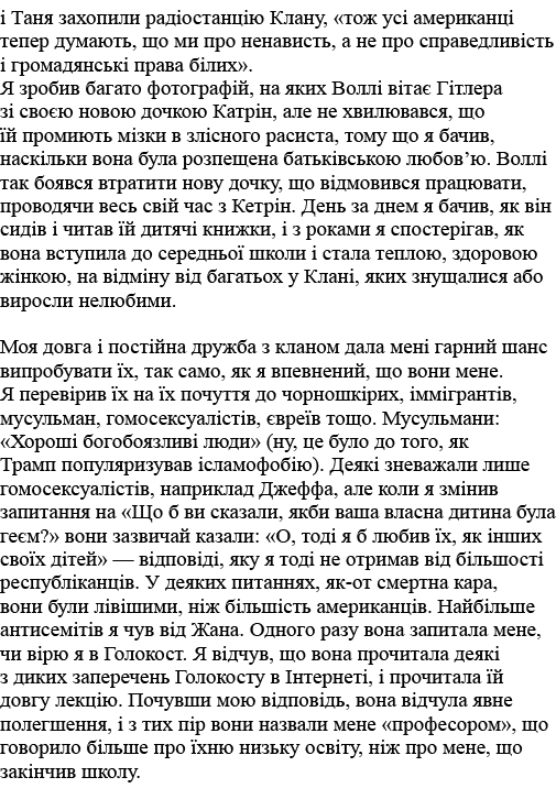                                   ,                                  ,                    ,                             