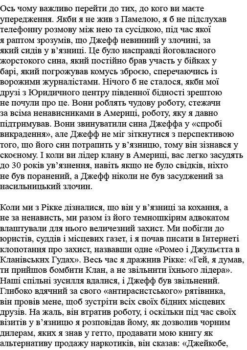                                ,                                                      ,                                 