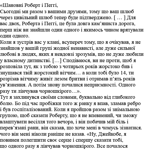                        ,                                   ,                                                            