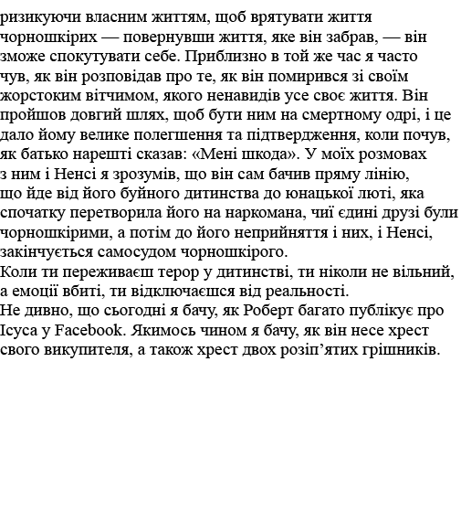                         ,                                 —                 ,               , —                         