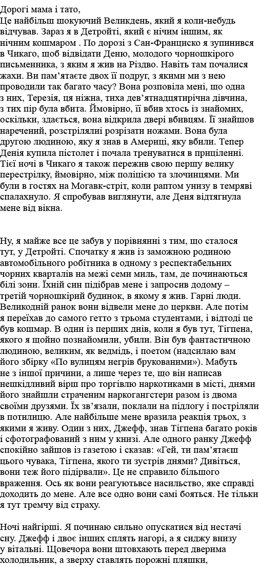                   ,                               ,            -                                   ,                    