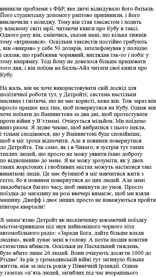                       ,                                                                                ,                