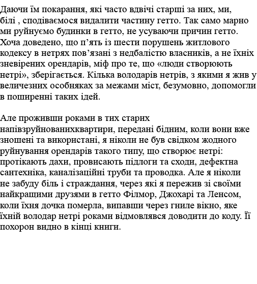                   ,                               ,   ,      ,                                                          