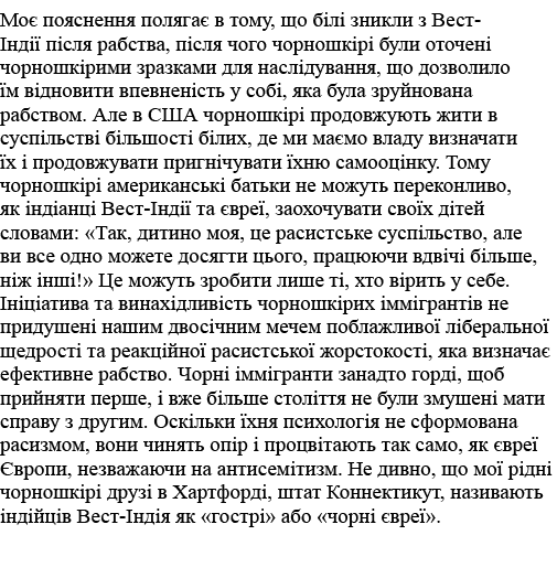                             ,                      -                   ,                                                