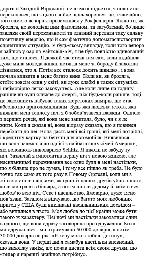                            ,                    ,                       ,                                  ,            