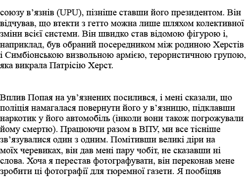               (UPU),                                              ,                                                     