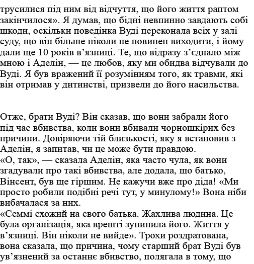                               ,                                           ,                                      ,      