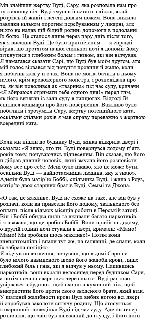                       ,     ,                                                                    ,                      