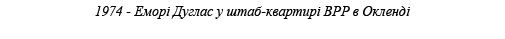 1974 -                    -         BPP           