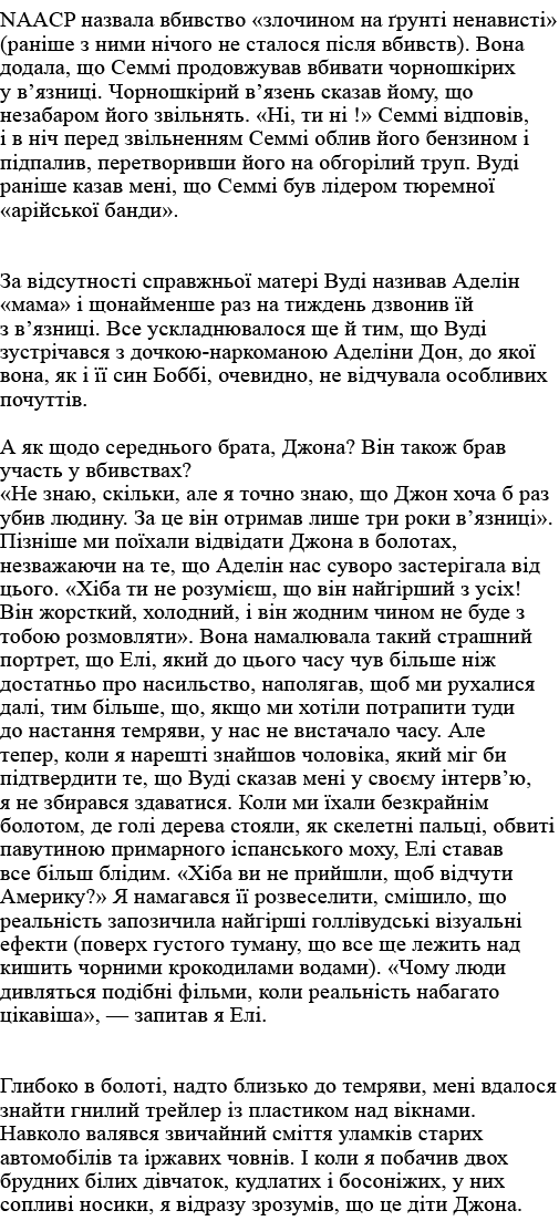 NAACP                                                 (                                             )             ,     