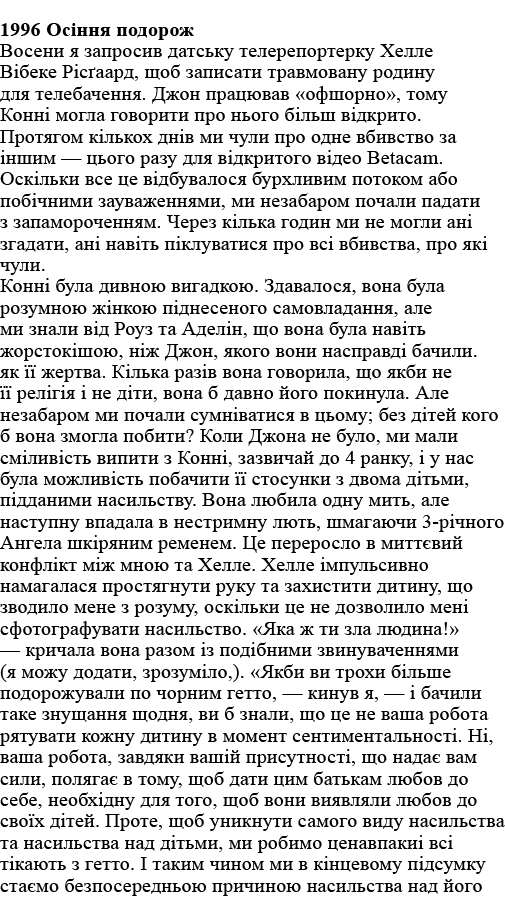 1996                                                                              ,                                     