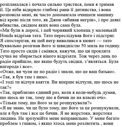                                      ,                                                             ,                    