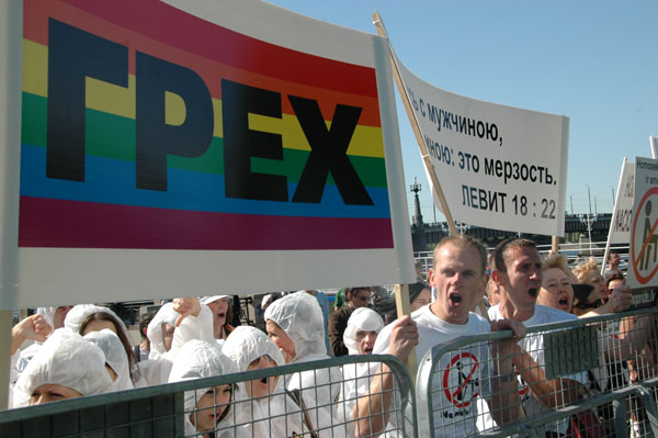 Riga Pride 2008