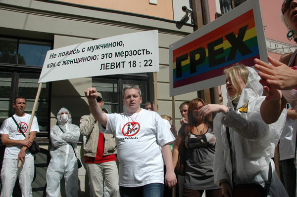 Riga Pride 2008